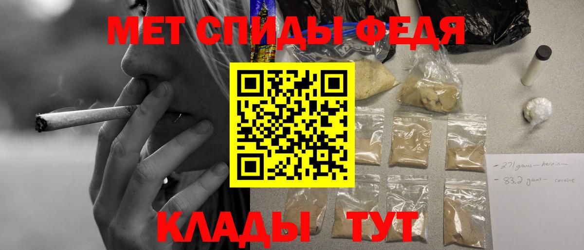 АМФ  Амфетамин VHQ  Вход с VPN  АМФ  Троицк 