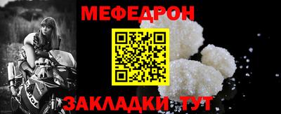скорость mdpv Обнинск