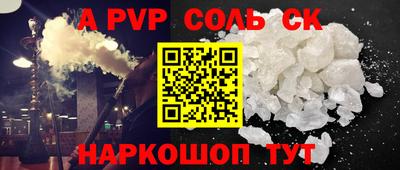 2c-b Обь