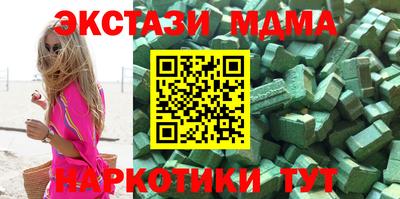скорость mdpv Обнинск