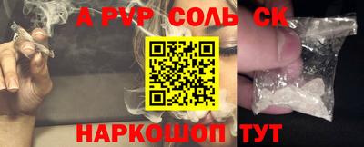 скорость mdpv Обнинск