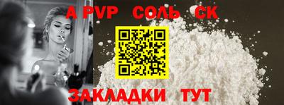 2c-b Обь