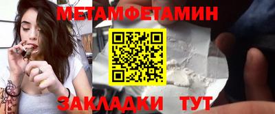 2c-b Обь