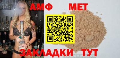 мет Нягань