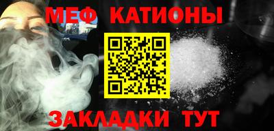мет Нягань