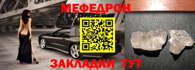 мет Нягань