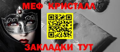 мет Нягань