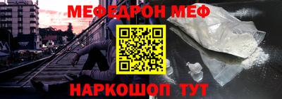 скорость mdpv Обнинск