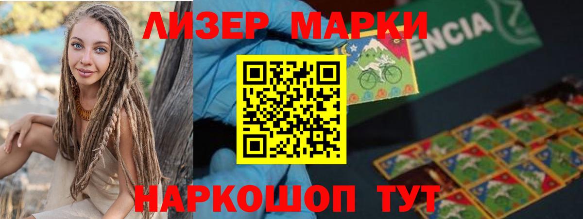 LSD-25 экстази ecstasy  Вход с VPN  Троицк  LSD-25 экстази ecstasy 
