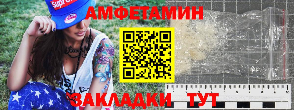 Первитин пудра  Вход с VPN  Троицк 