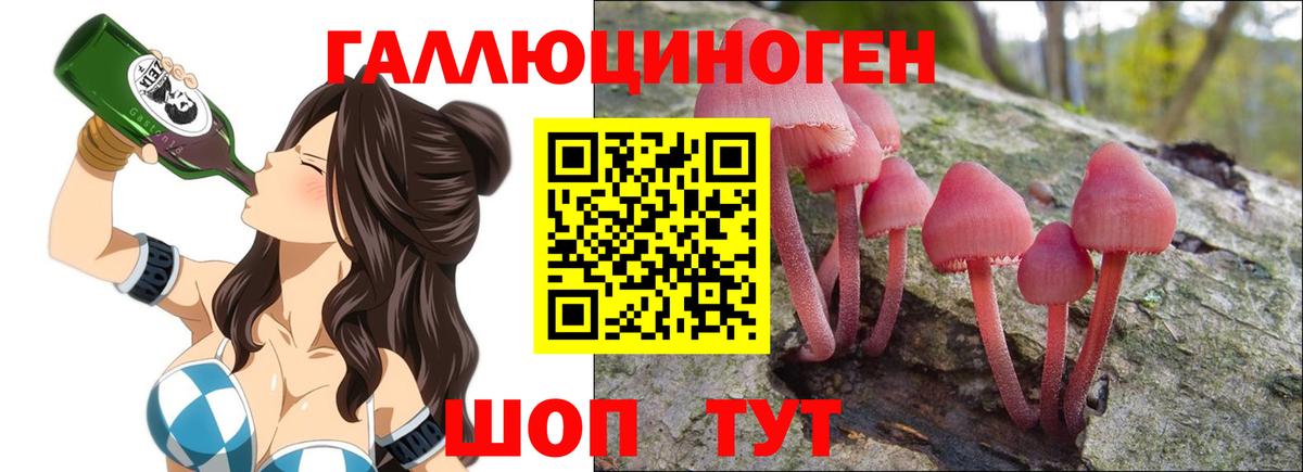 Cocaine  Вход с VPN  COCAIN  Троицк  NBOMe  ГАШИШ  Меф   Alpha PVP СОЛЬ кристаллы 