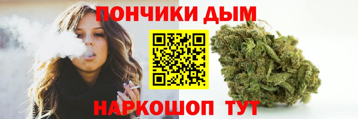 Каннабис сатива  Каннабис Ganja  Троицк  Канабис тримм  Бошки марихуана сатива  Вход с VPN 